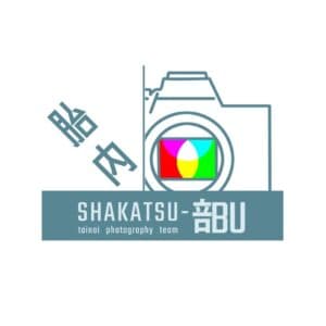 協力
