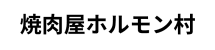 スポンサー