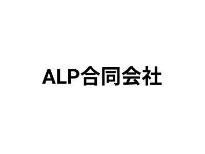 ALP合同会社