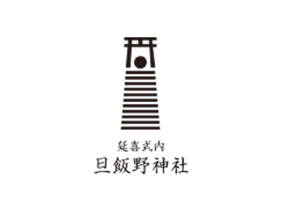 旦飯野神社