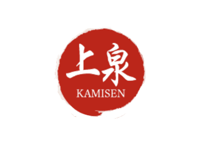 上泉