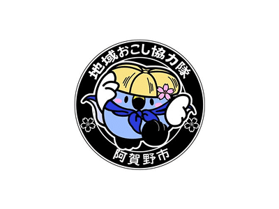 スポンサー