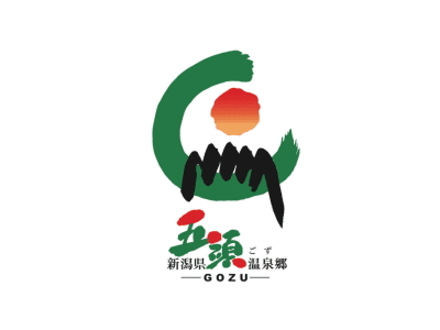 五頭温泉郷旅館協同組合