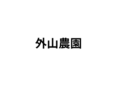 スポンサー