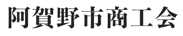 後援